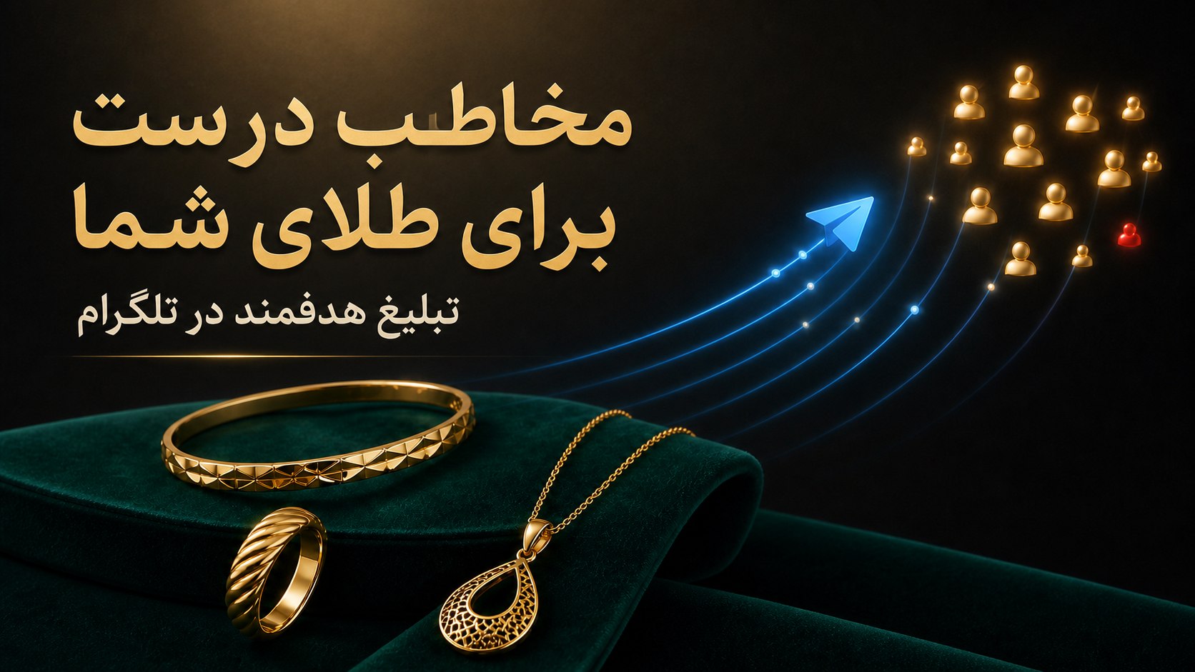 Tehran Ads | تبلیغات تلگرام