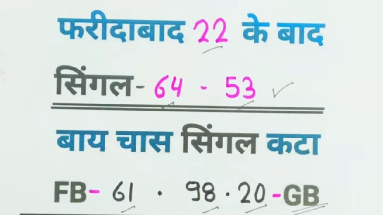 खान दादा कल्याण मटका