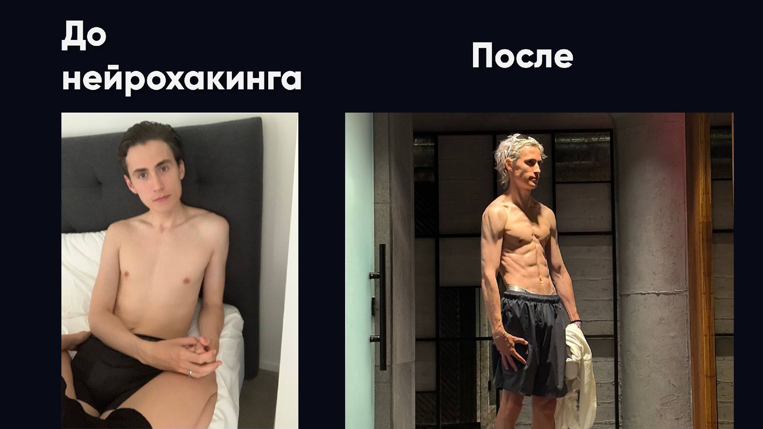 В точку.