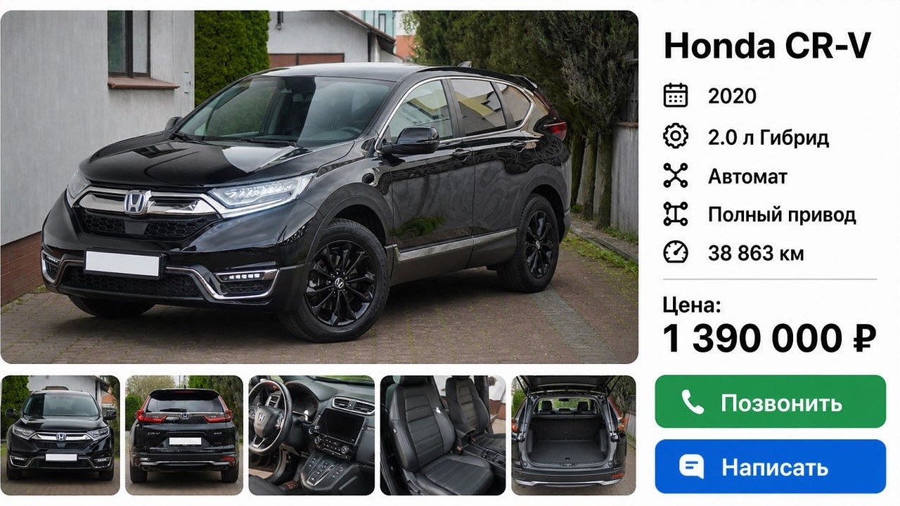 AutoContinent | Каталог авто