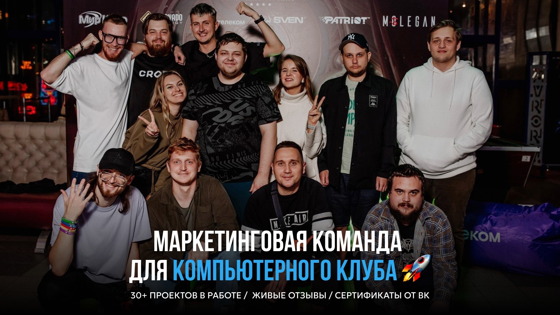 SFG.agency | SMM & Marketing