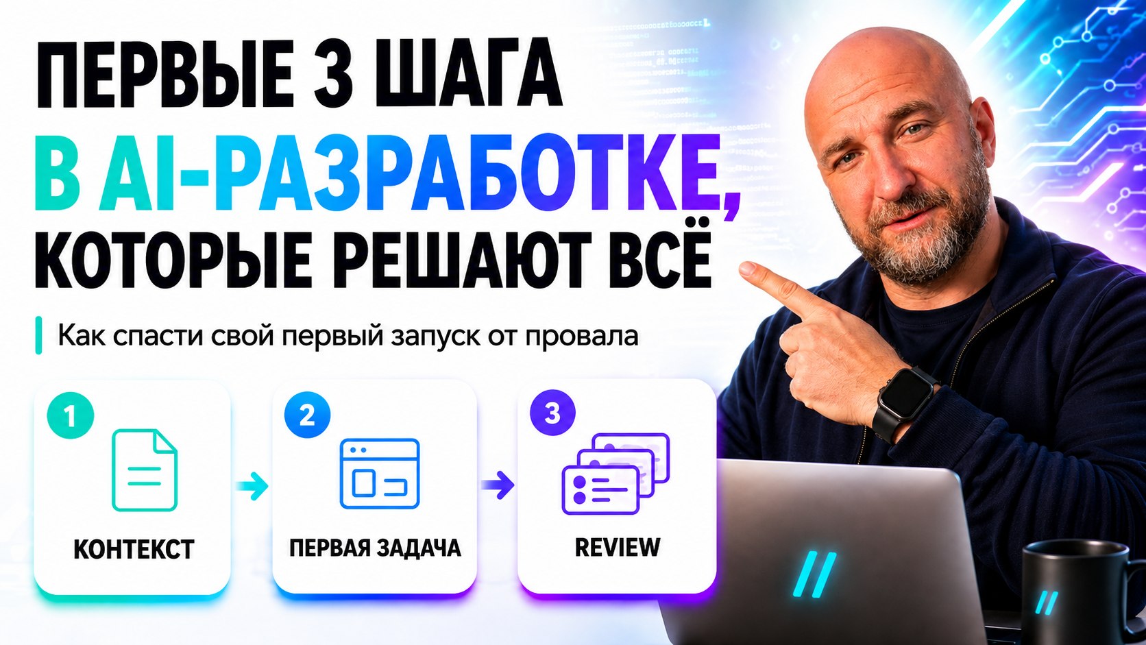 Norepo — задачи делают AI-агенты