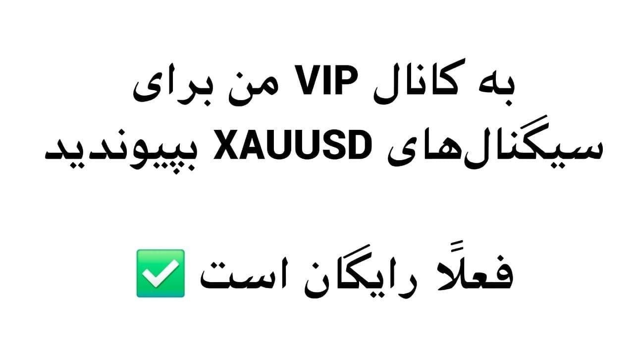 START-FOREX