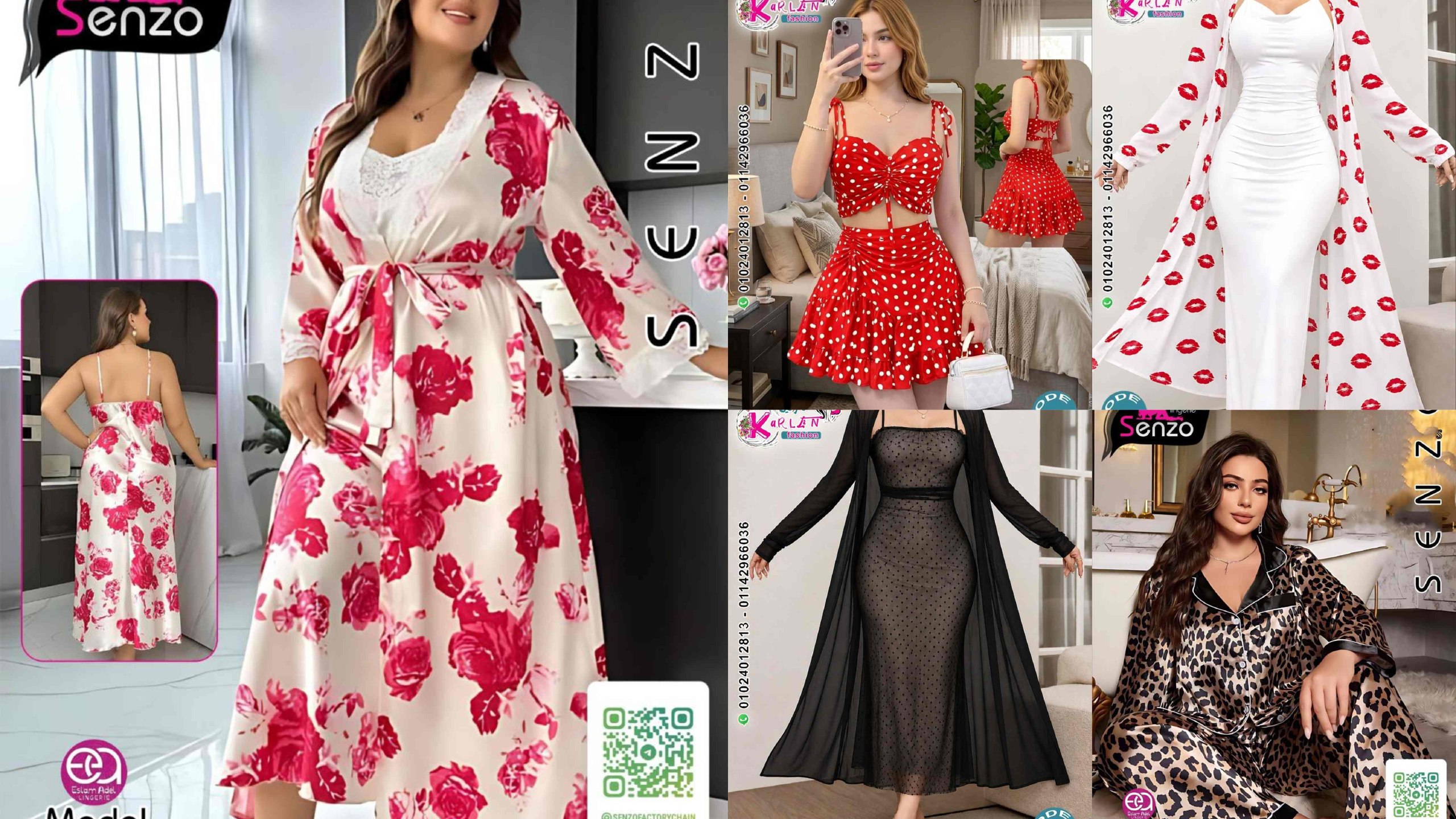 مكتب El twins fashion للملابس هوم وير & لانجيري