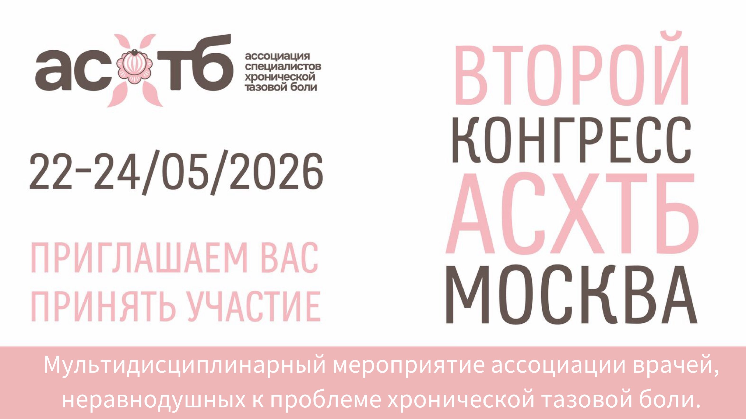АртБьютиЦентр