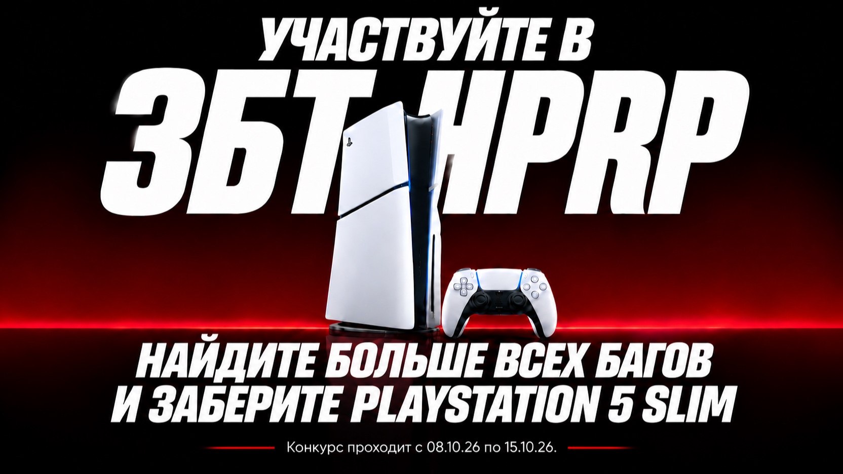 HPRP | High Pay RP | GTA 5 RP