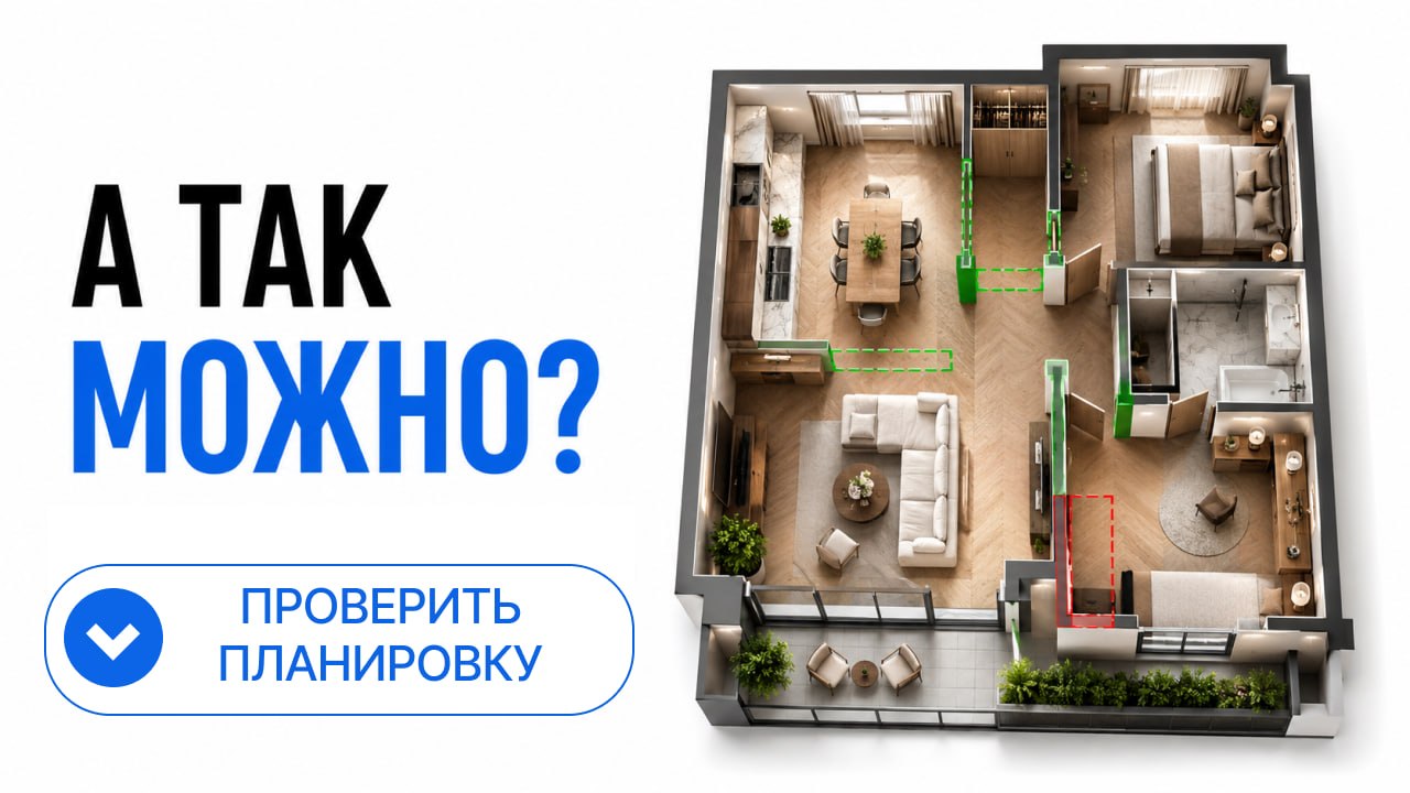 PEREPLAN | Менеджер