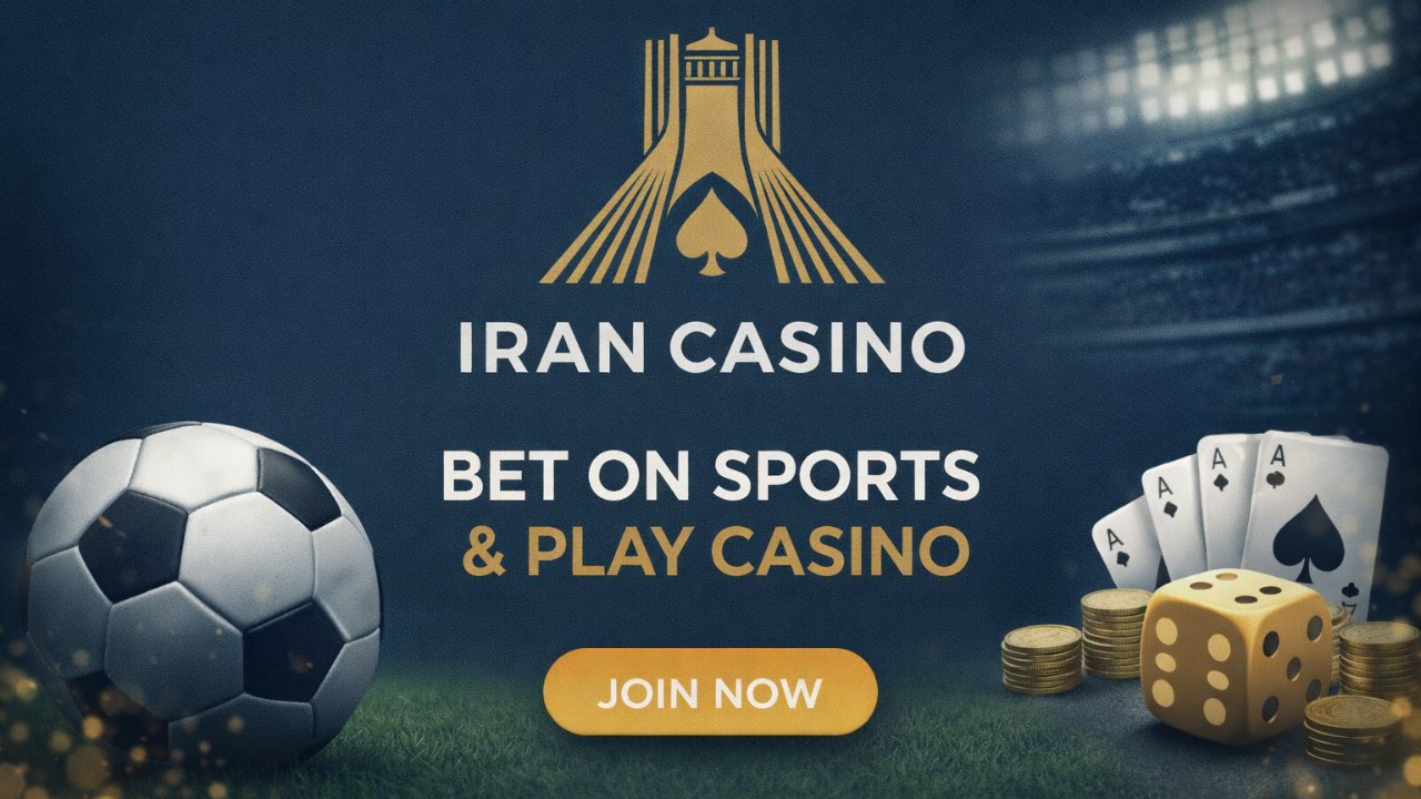 Iran Casino - مرجع معتبرترین کازینوها