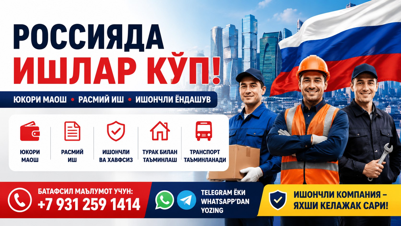 Rossiya Ish | Moskva Ish | Musofir Bot