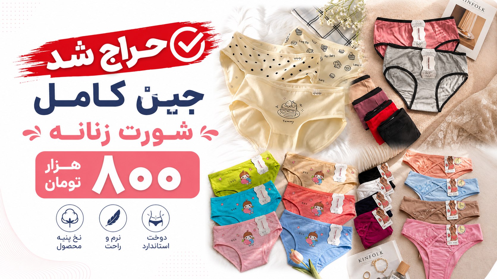 بازرگانی حاج علی قشم