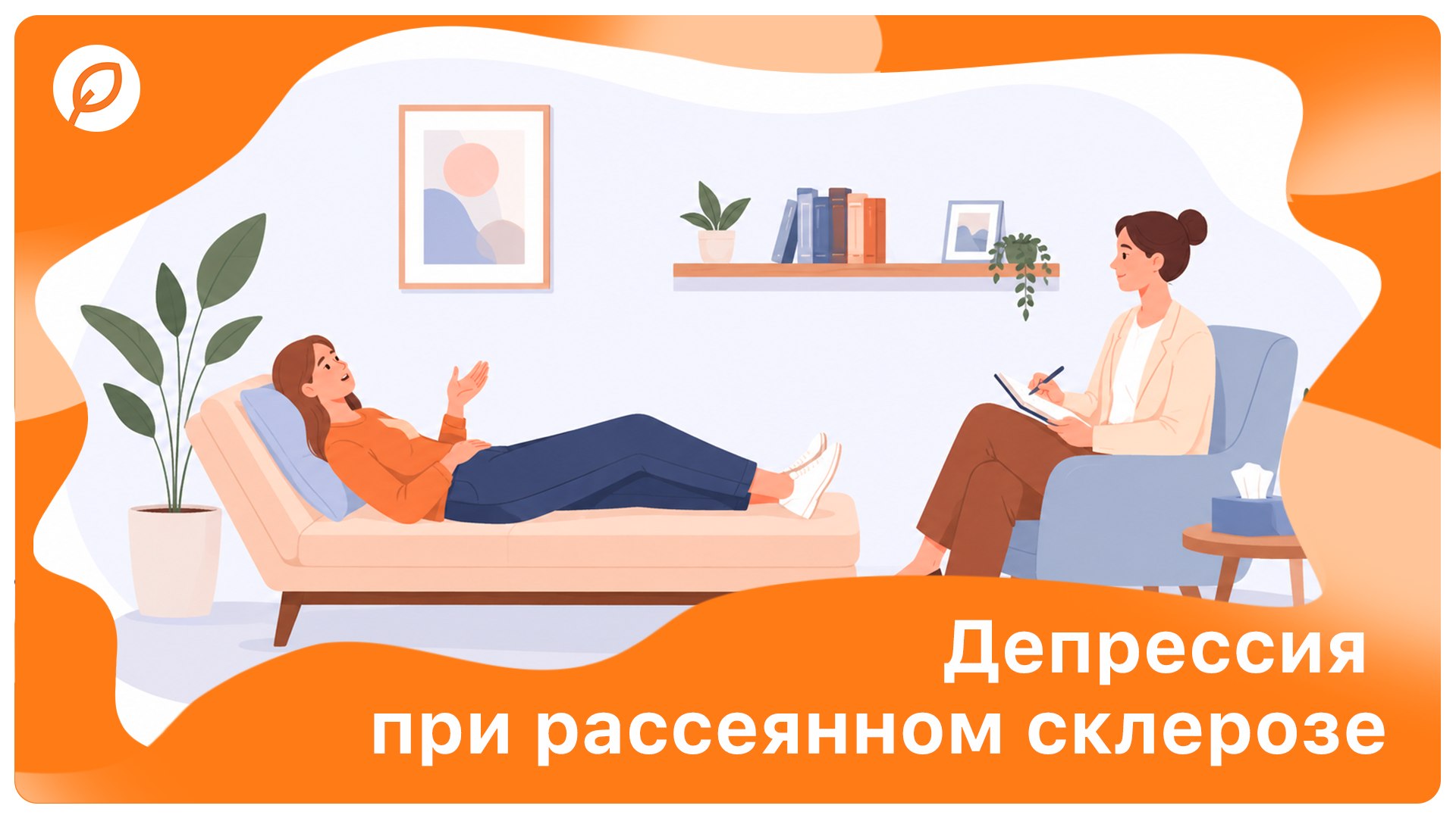Betalife — рассеянный склероз и оптиконевромиелит. Полезные советы и статьи от медэкспертов