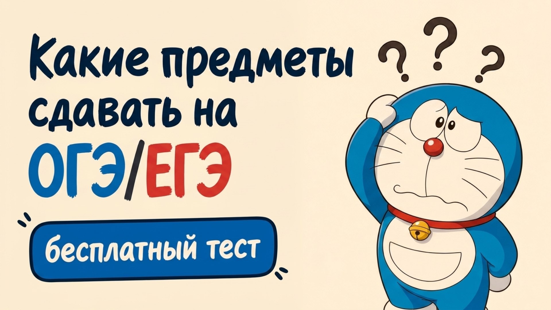 Умскул | Подготовка к ОГЭ и ЕГЭ