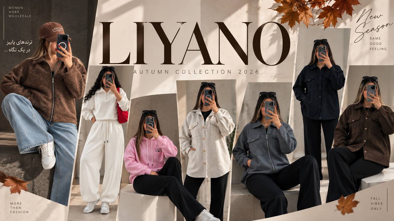 L I Y A N O