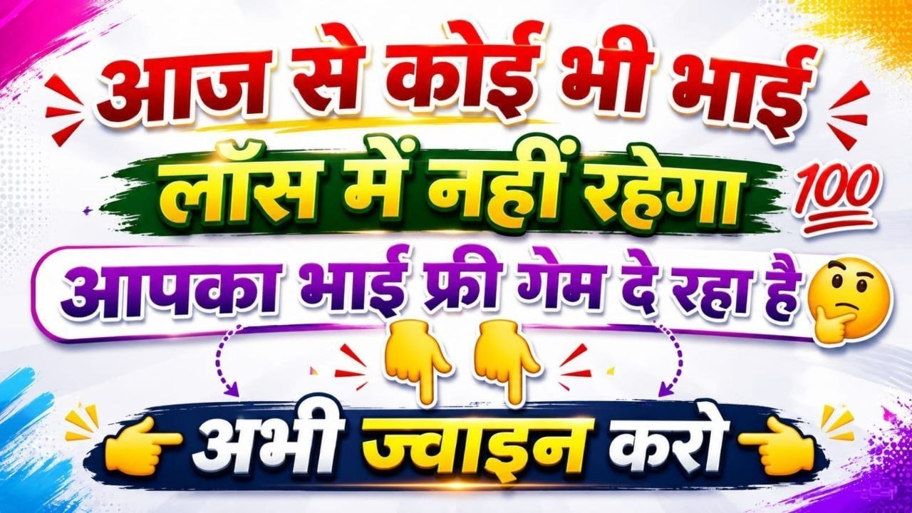 𝗠𝗛𝗔𝗗𝗘𝗩 𝗦𝗔𝗧𝗧𝗔 𝗧𝗥𝗜𝗖𝗞