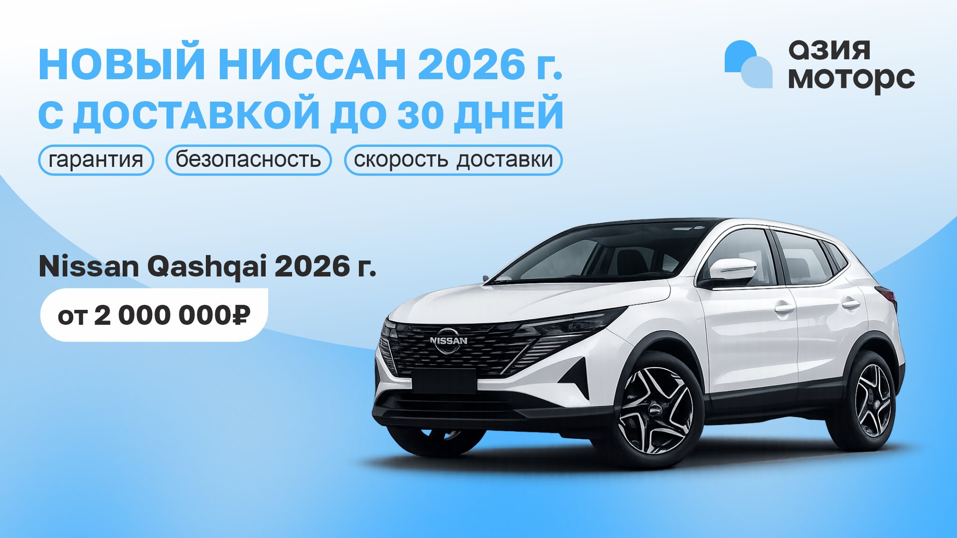 Азия Моторс - Авто из Кореи | Китая| Японии