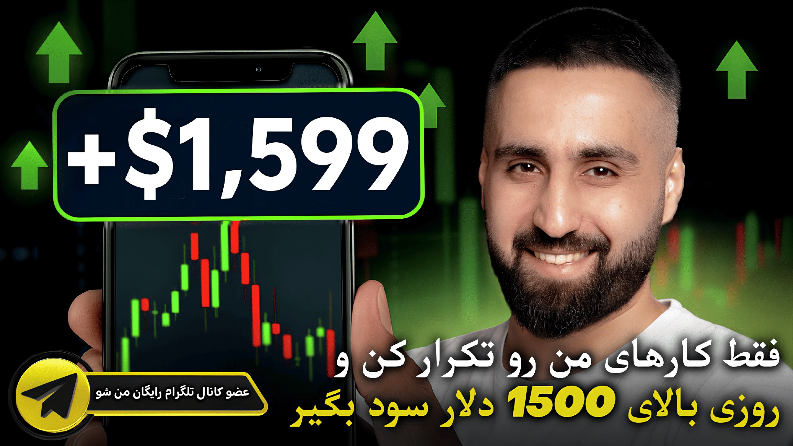 Hussain | Education