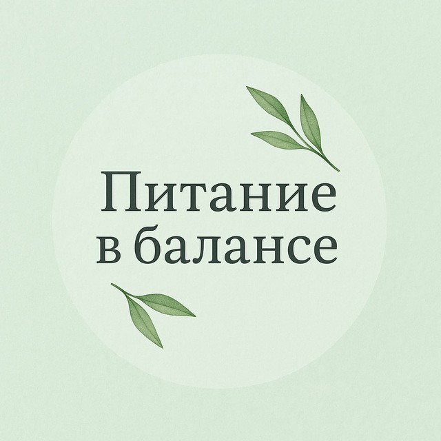 @pitanievbalance