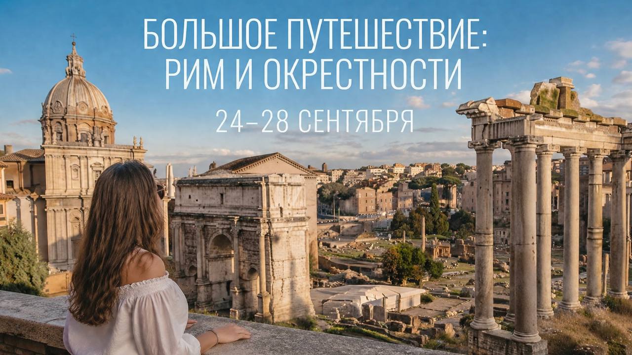 “Пражский путешественник” — туристическое агентство в Чехии