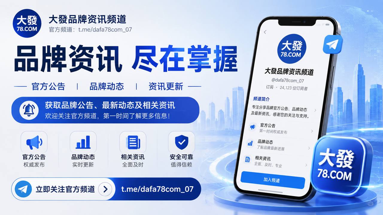 78.COM 臻玺