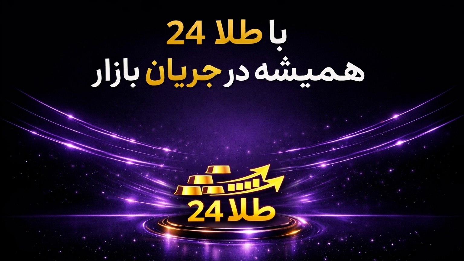 Tala24