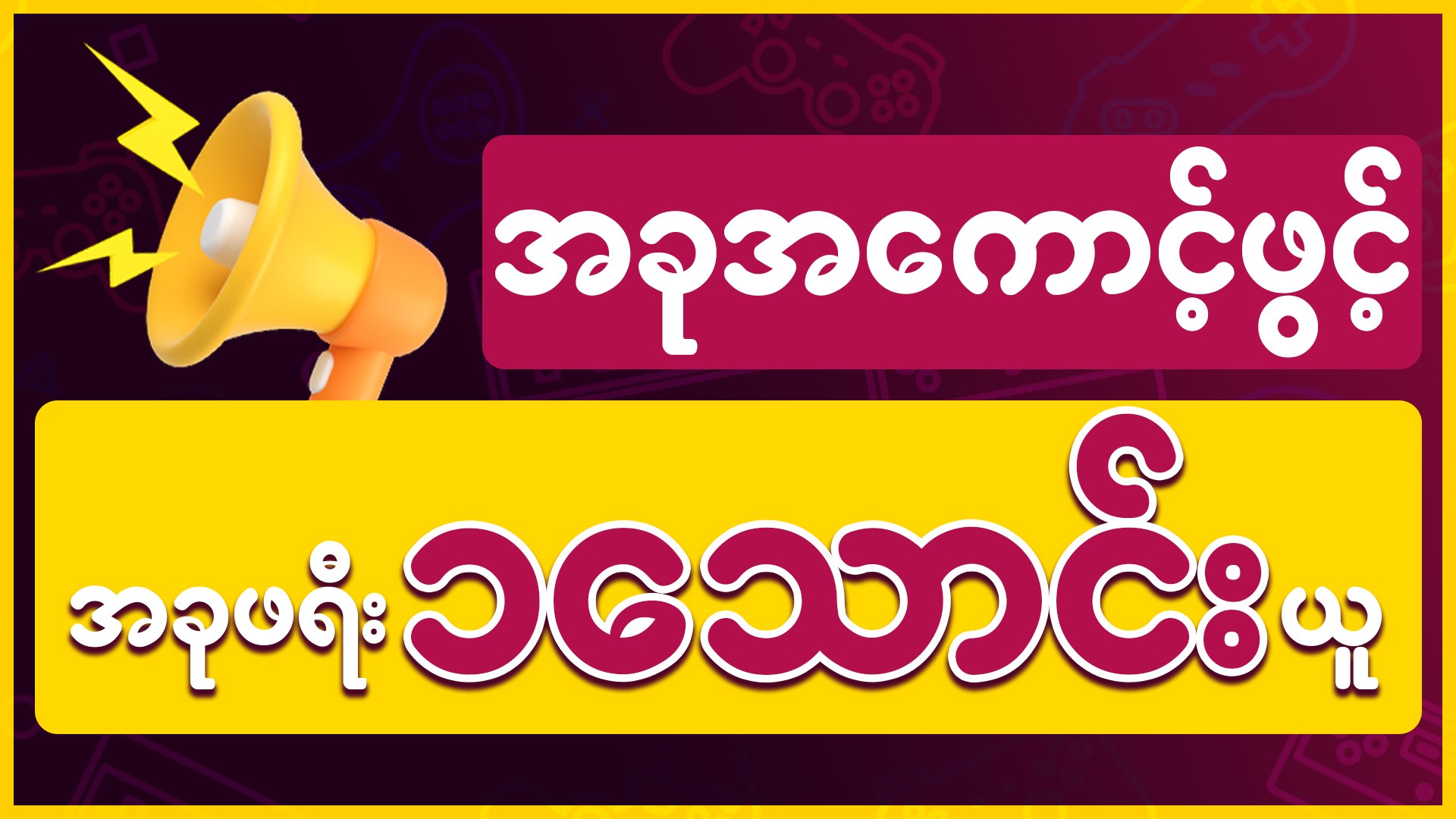 telegramDG