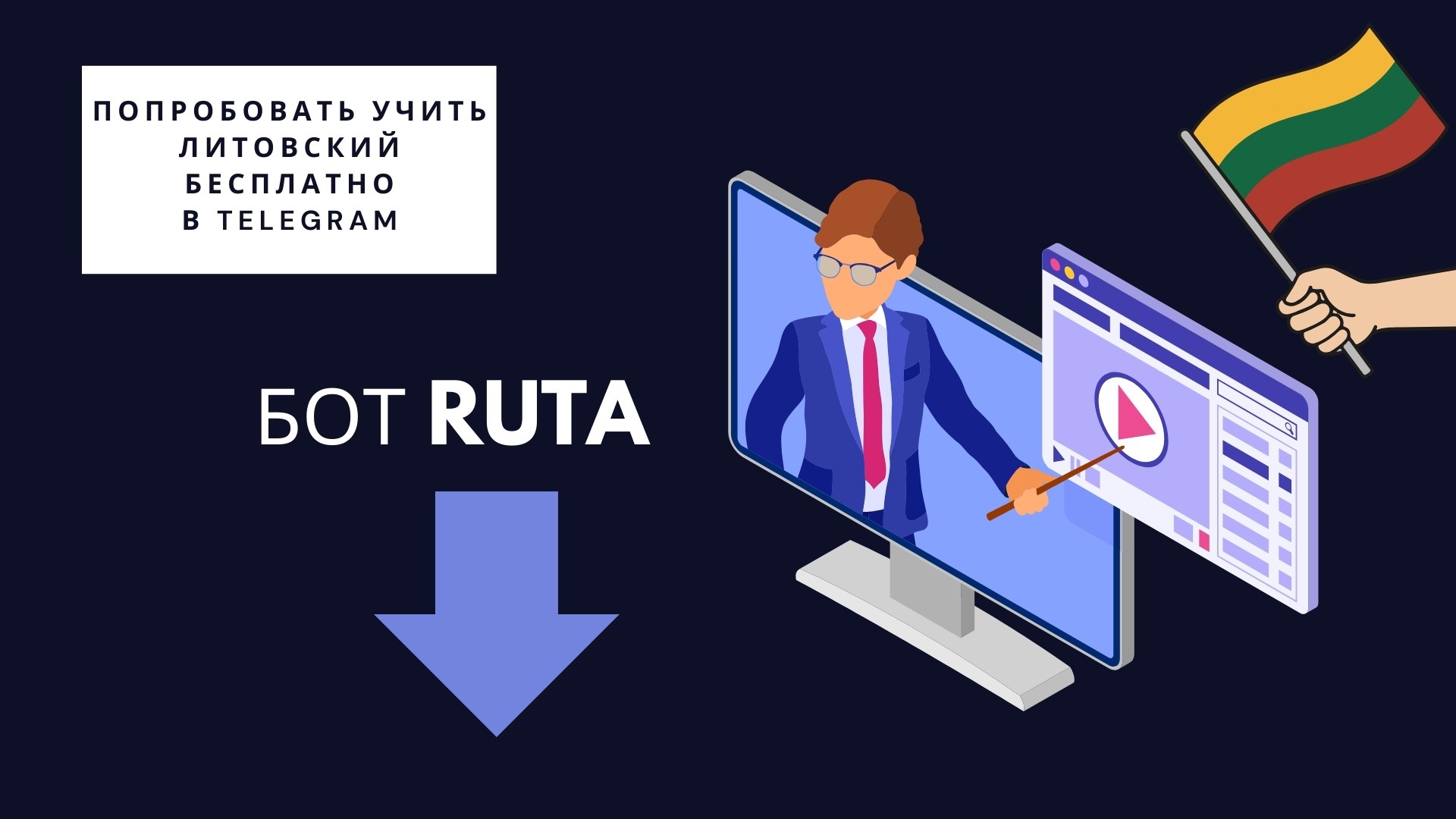Ruta AI