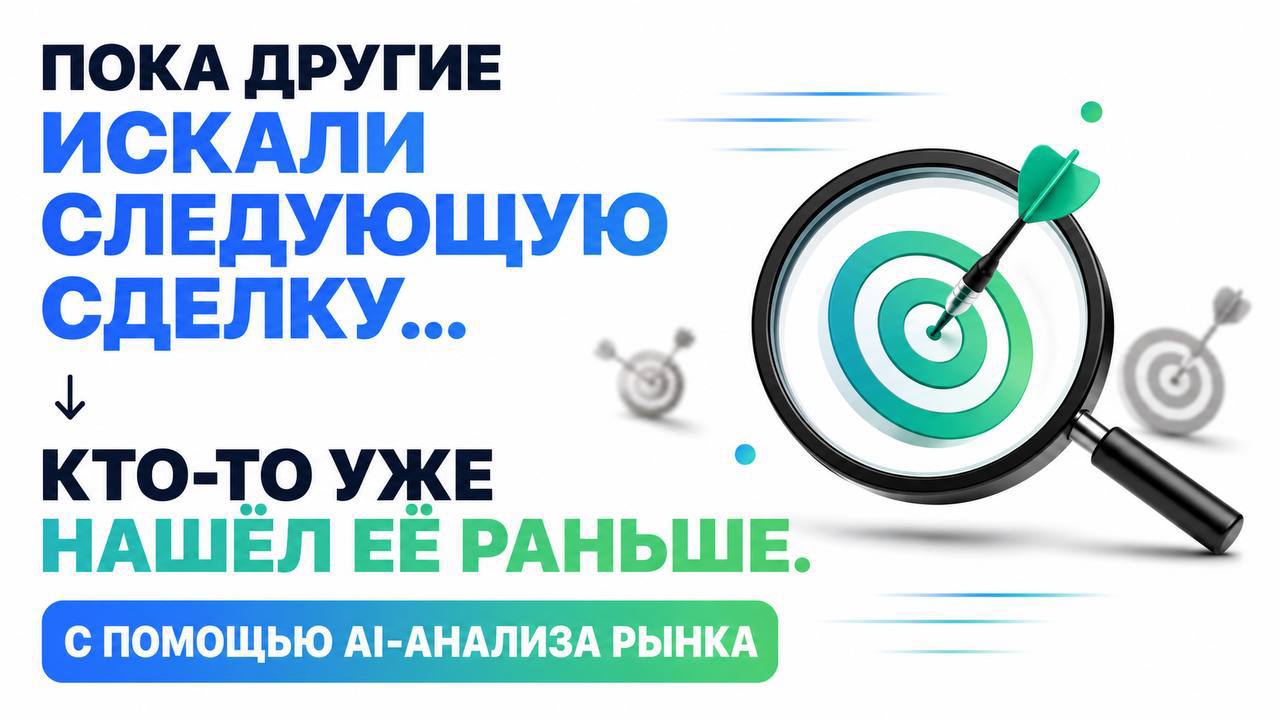 Метод Светлова🎩