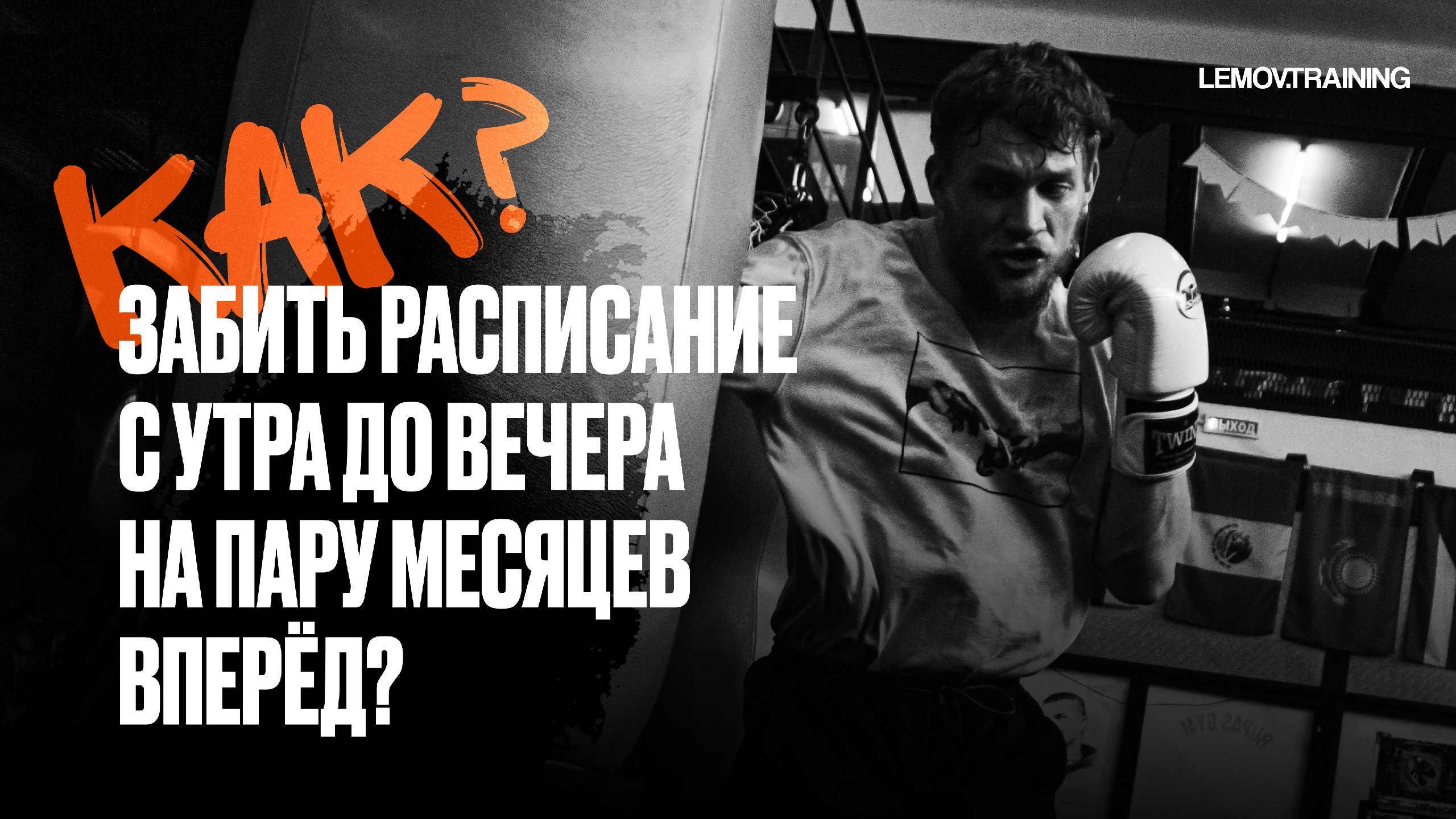 Лемов рекомендует