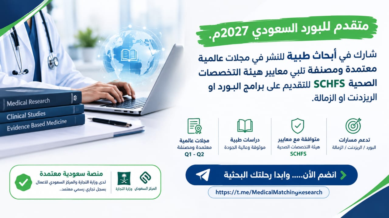 Medical Matching Research