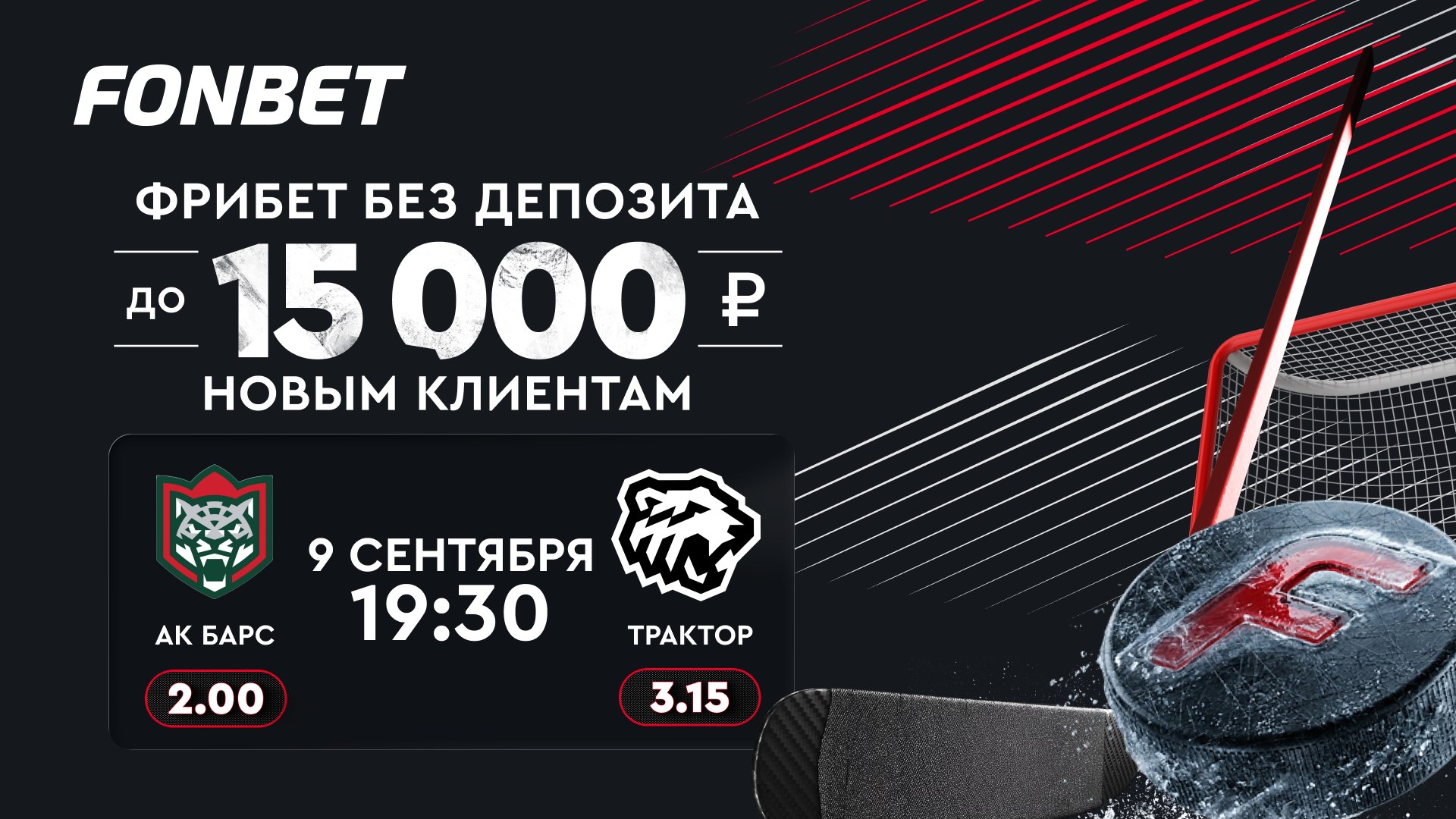 🏒Барыс🐈⚔️ 🟢Салават Юлаев