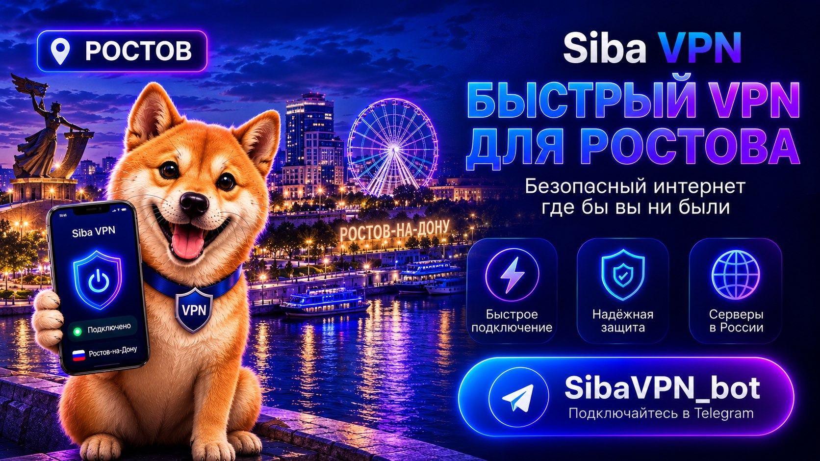 Siba VPN BOT