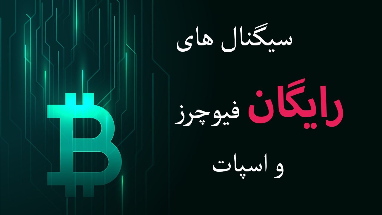 Crypto Capitalists Signals | News