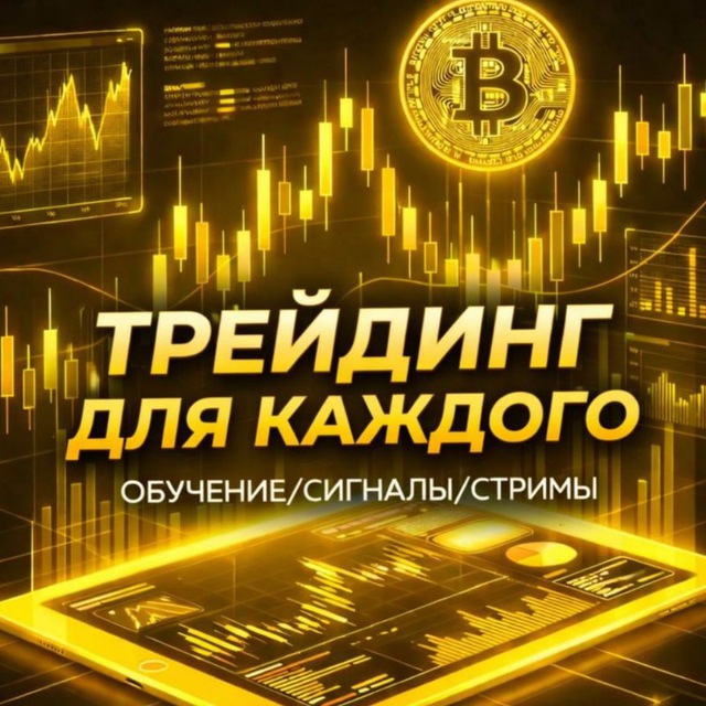 @everyonetrade