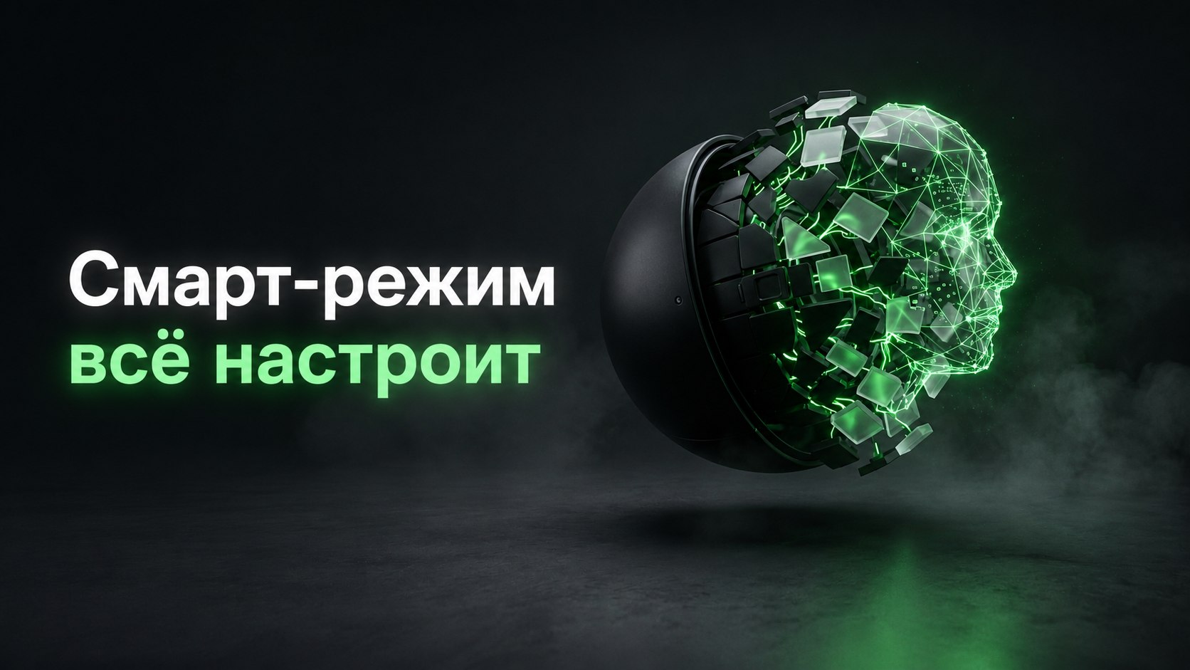 Vision Browser Новости