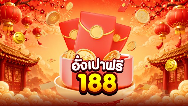 🔥คาสิโนออนไลน์ยอดนิยม อันดับ1 ในไทย