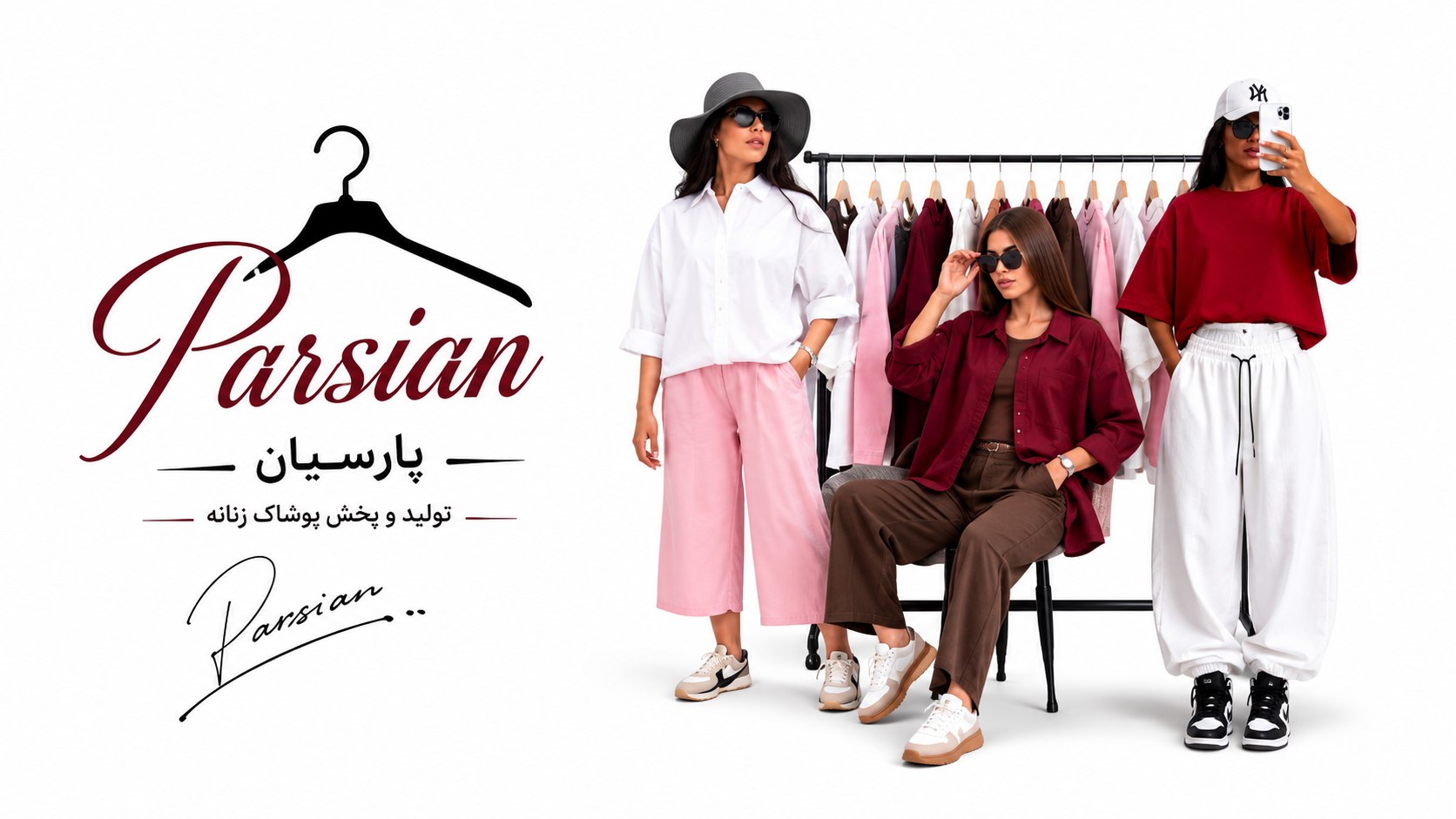 Parsian