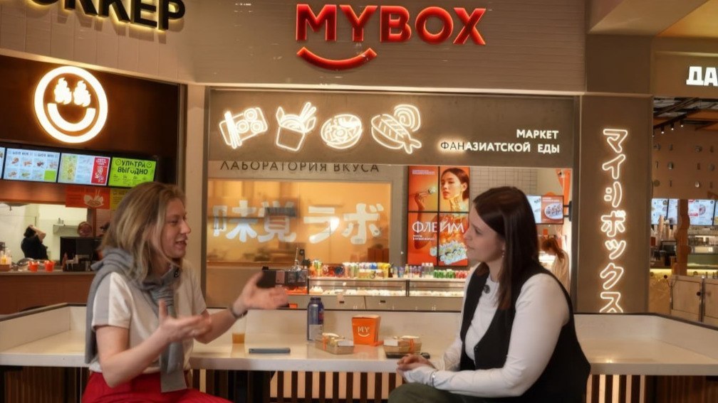 MYBOX БИЗНЕС