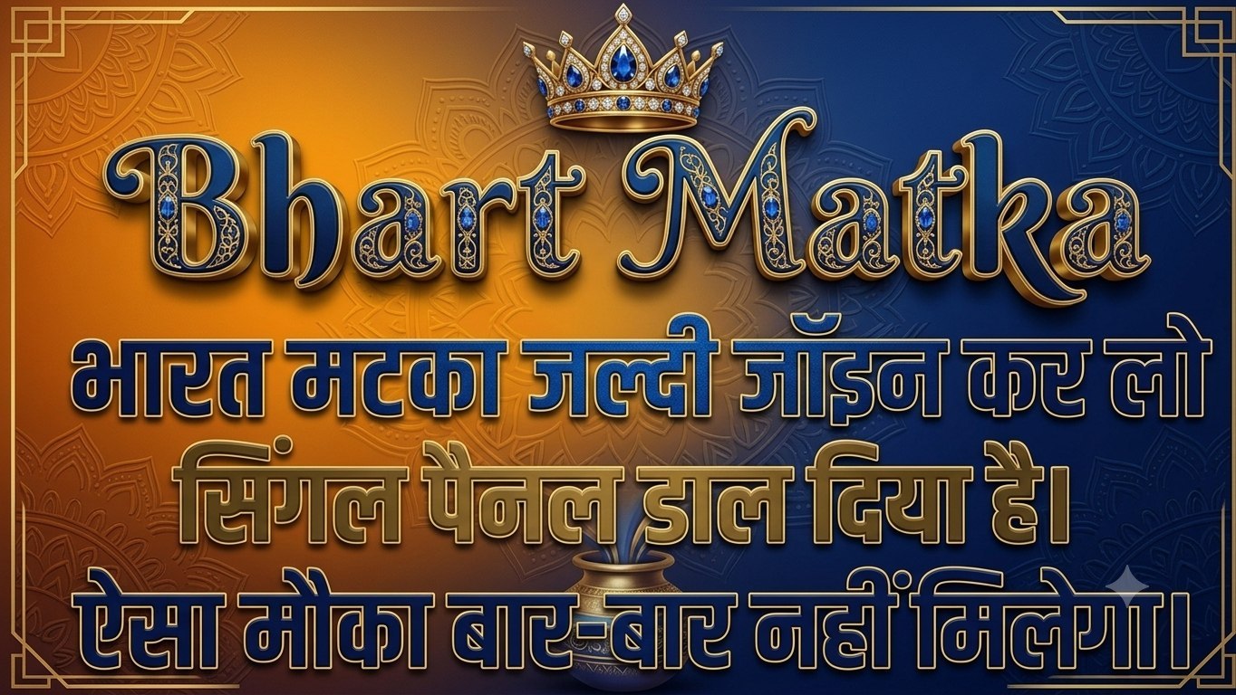 हनुमान जी महाराज मटका