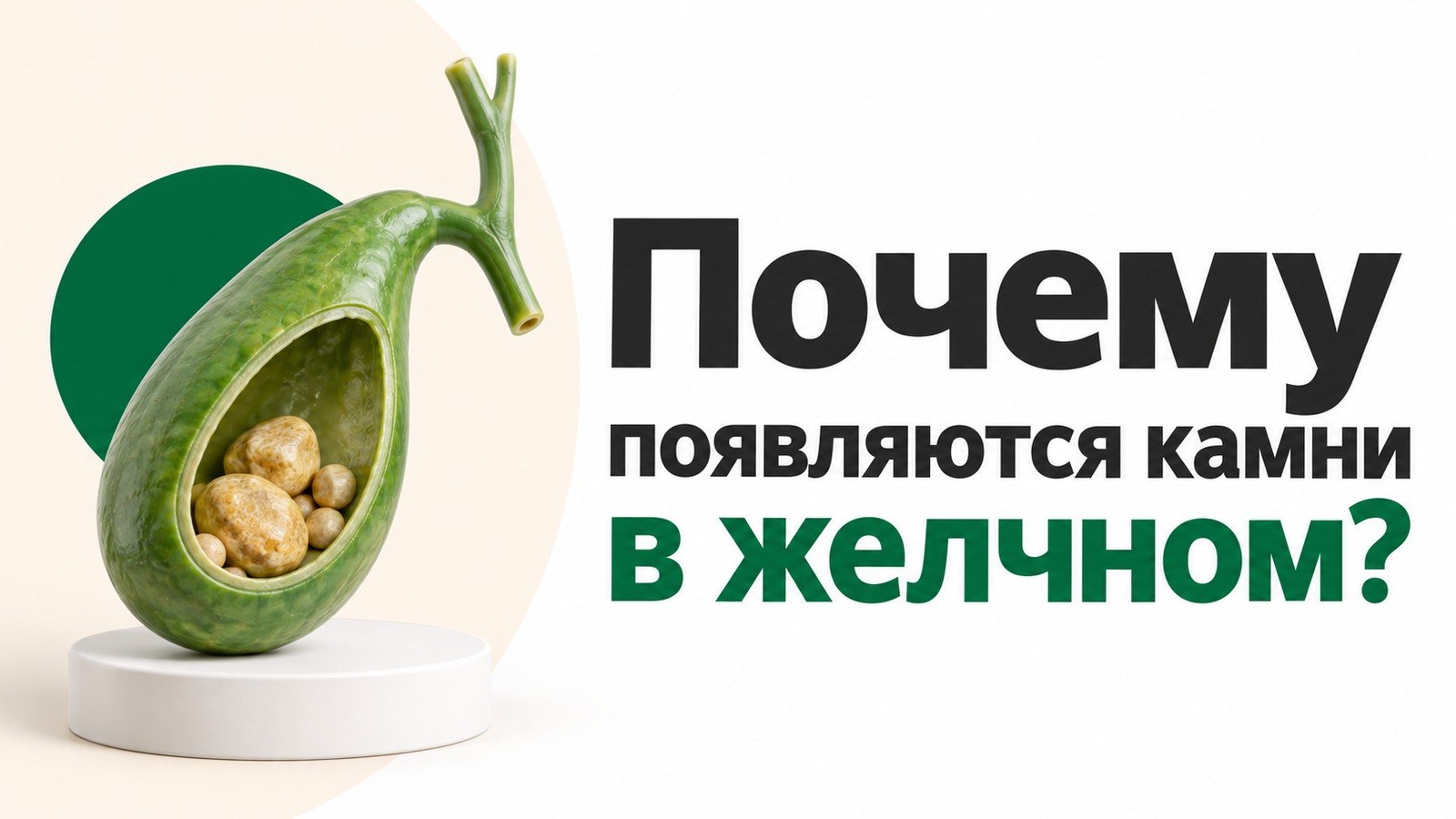 Авторская методика здоровья ЖКТ