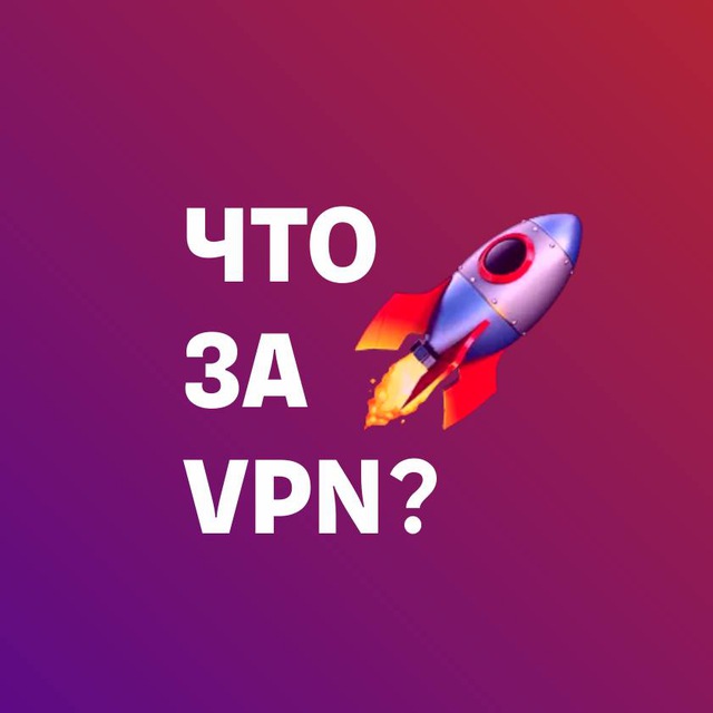 @shozavpn_bot