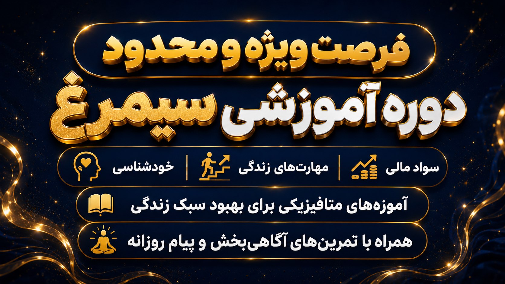 کانال دوم دکتر گیلکی