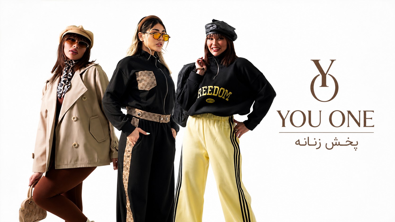 پخش زنانه you one