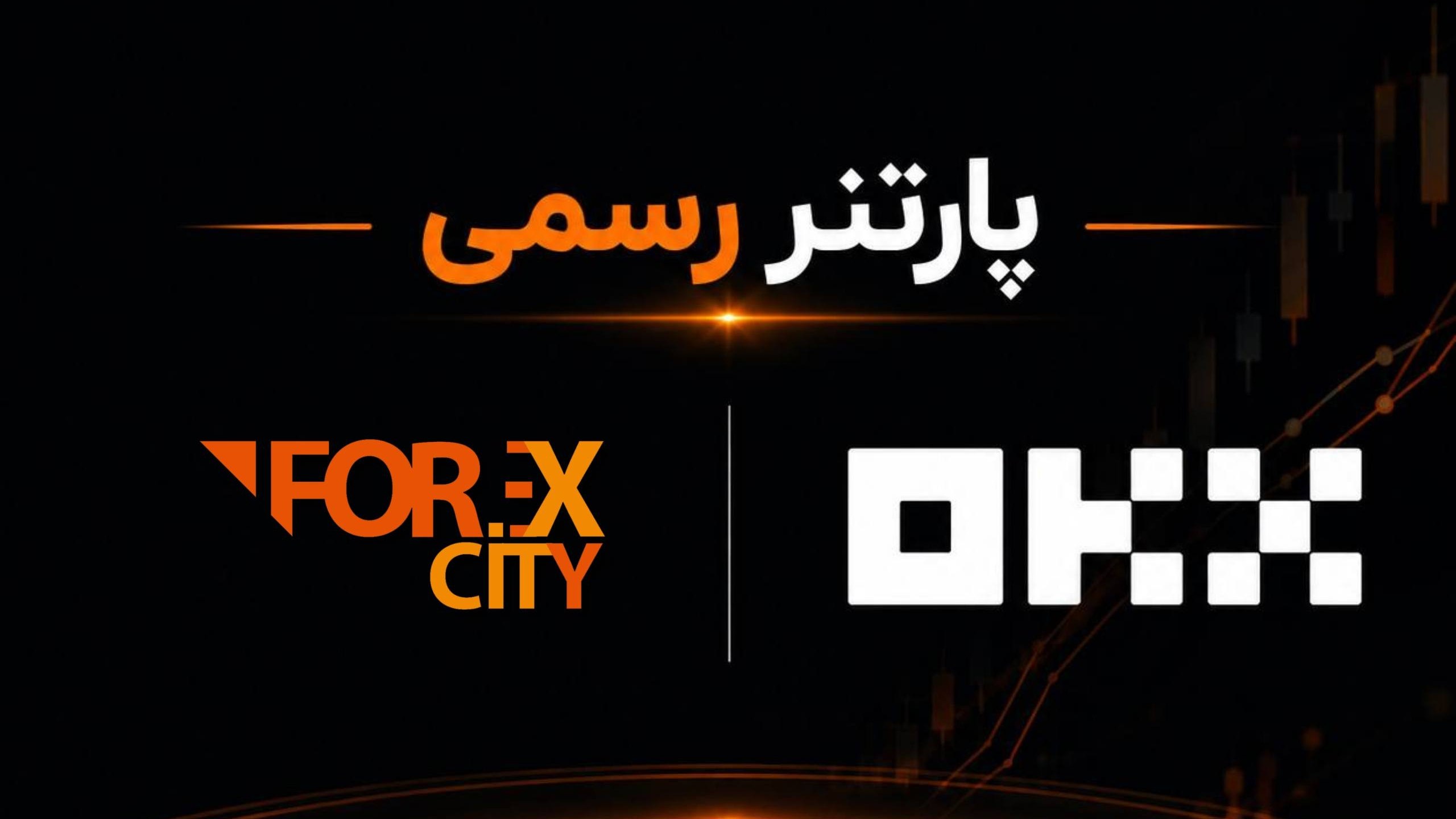 ForexCityPro
