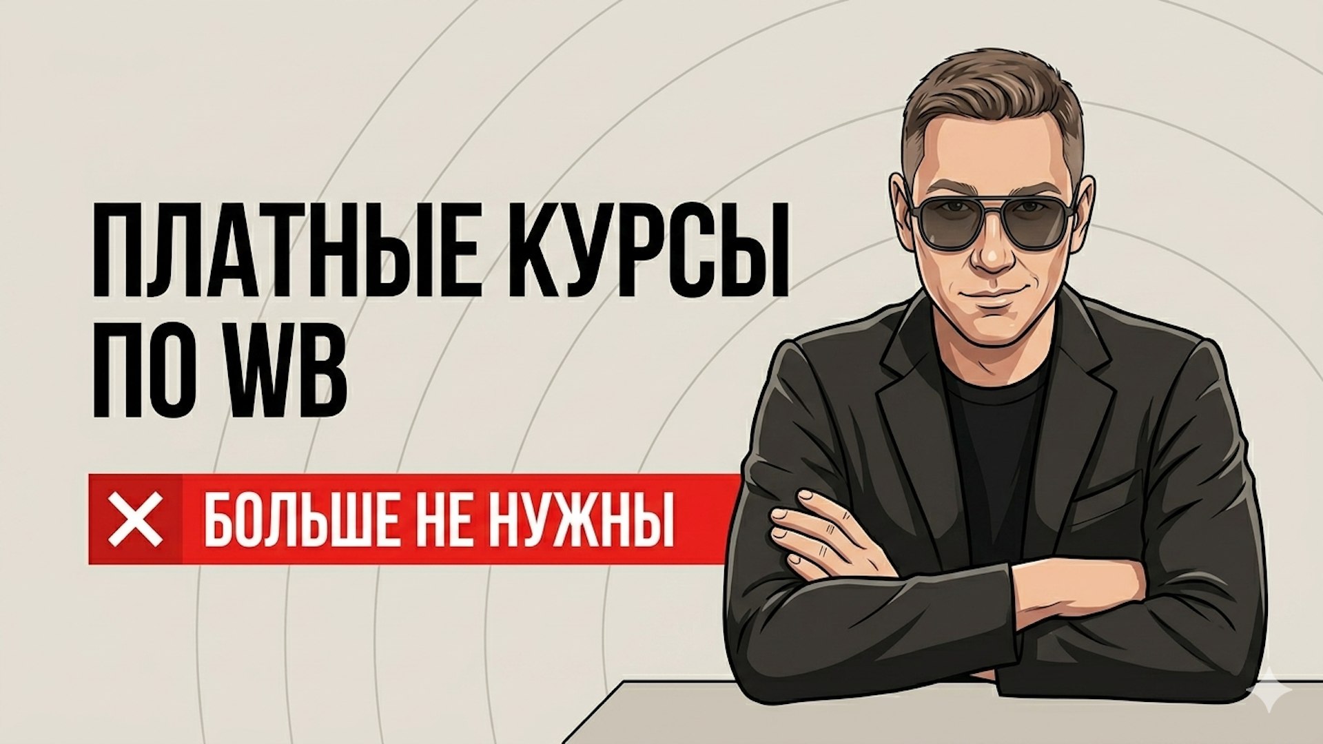 ЯРДы | Максименко&Co