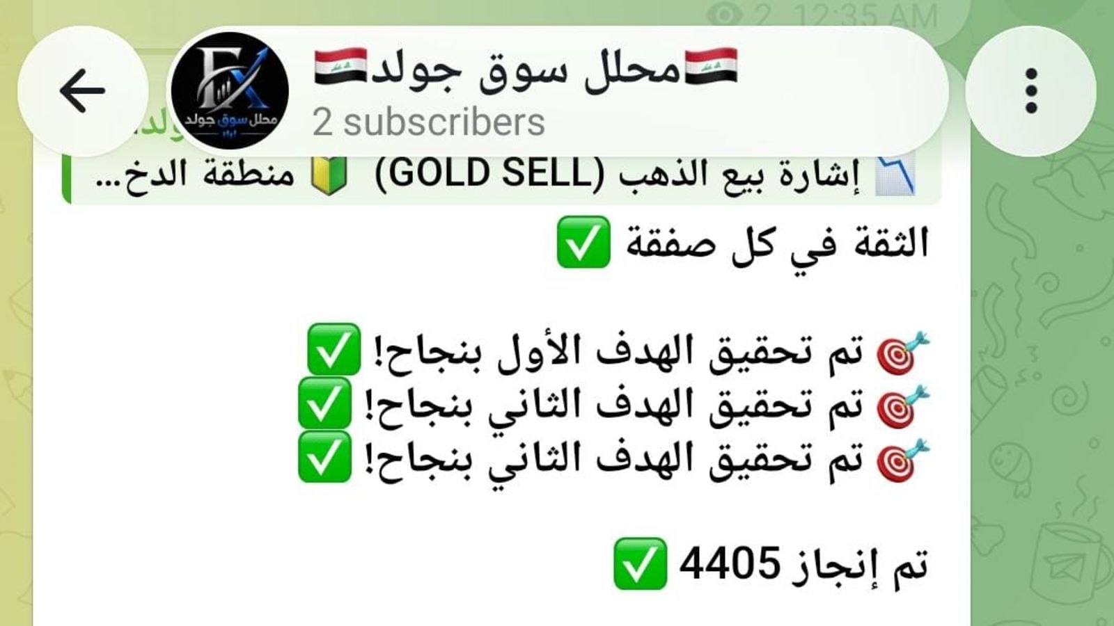 🇮🇶محلل سوق جولد🇮🇶