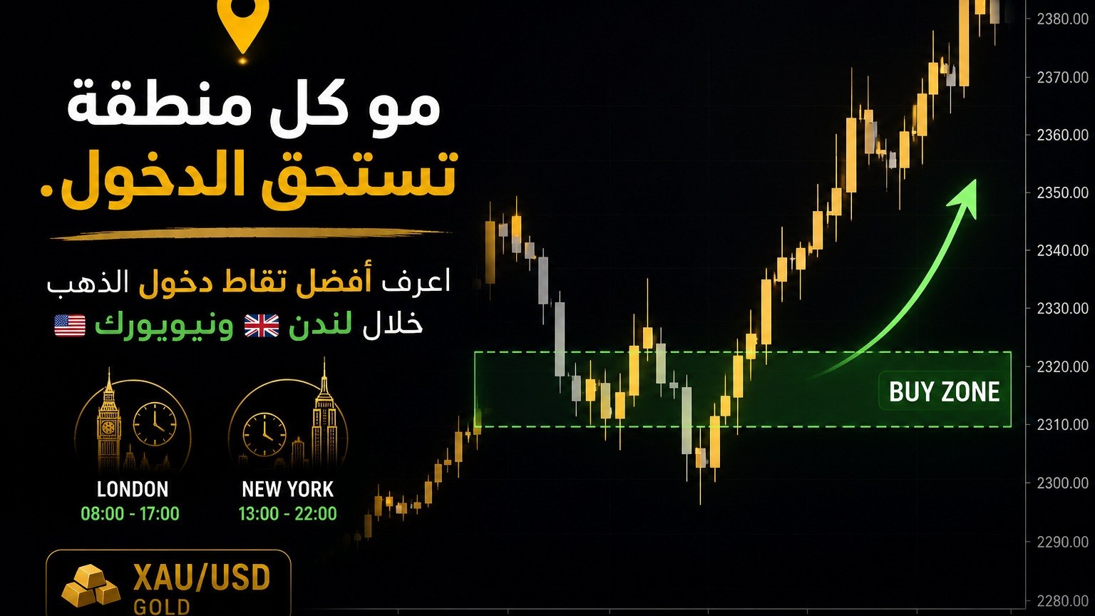 ذهب الحرية 💰🕊️