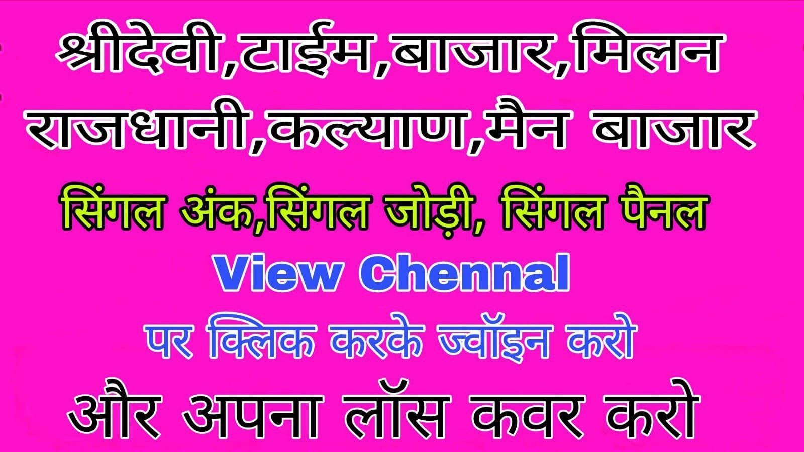 @malikmumbaisatta01