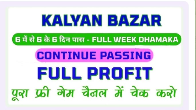 KALYAN DAY
