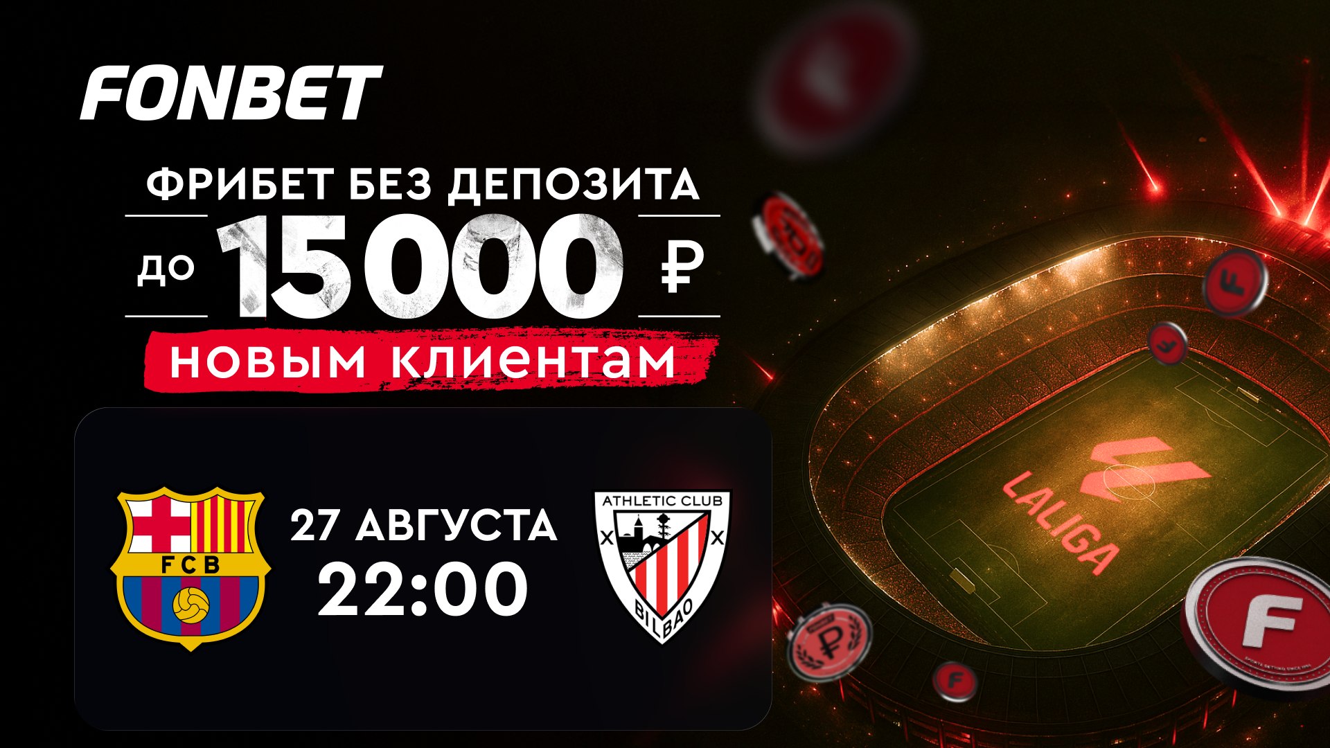 ⚽️Футбол с характером