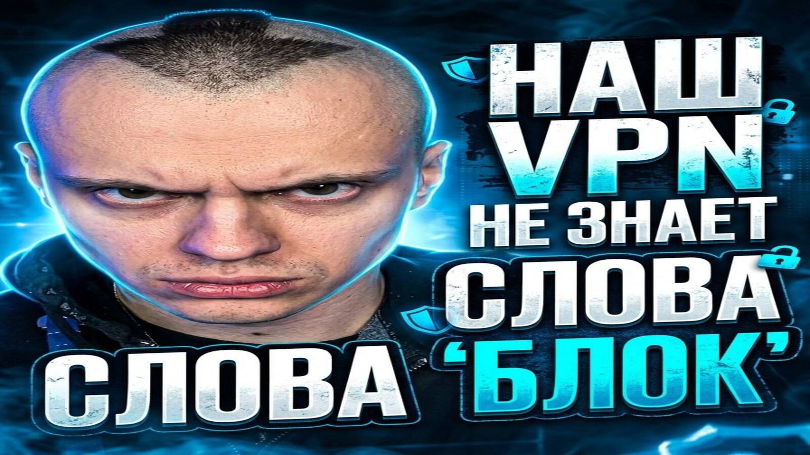 VoxiProxy